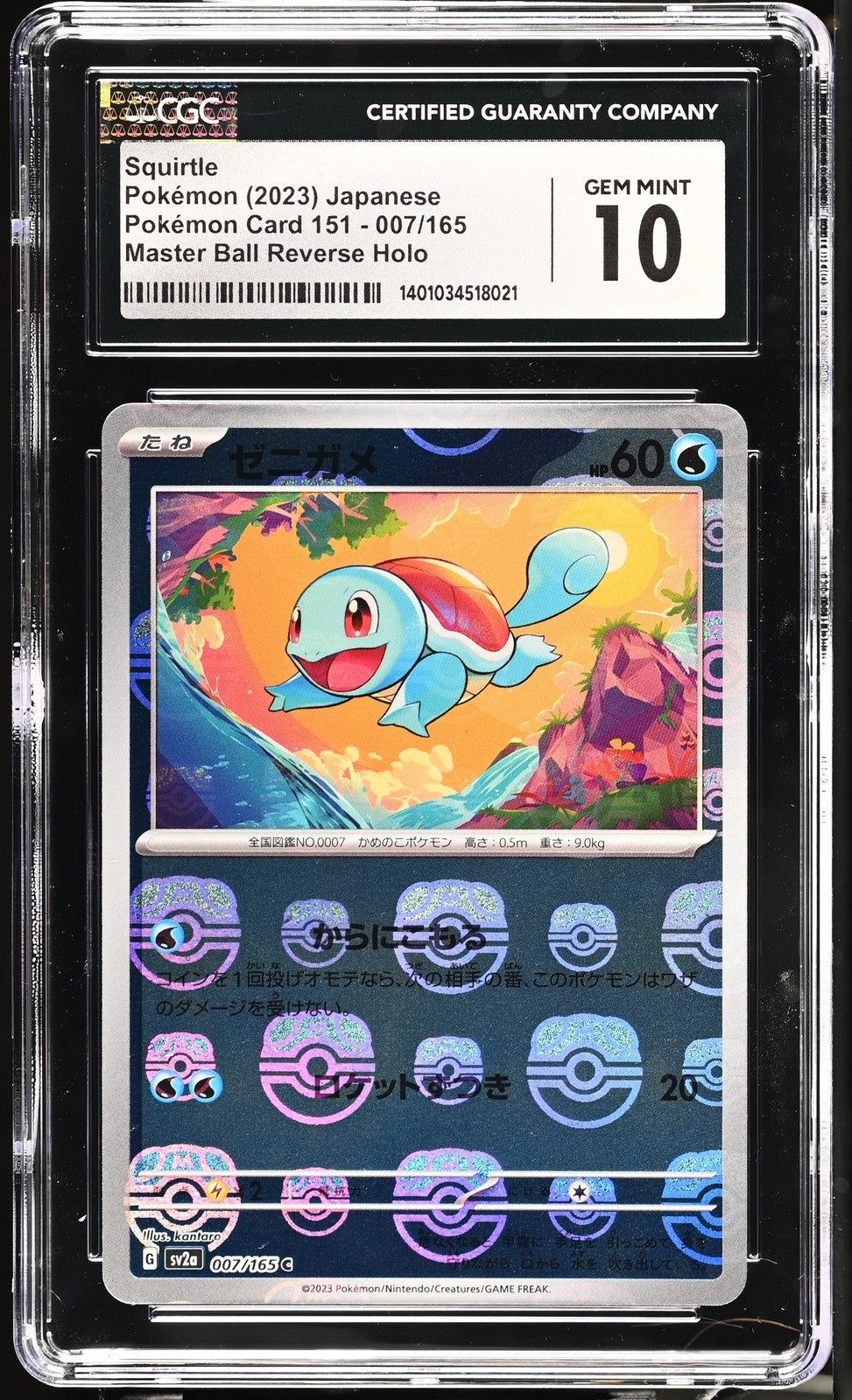 CGC 10 GEM MINT Japanese Pokemon 2023 Squirtle 007/165 Master Ball HOLO SV2a