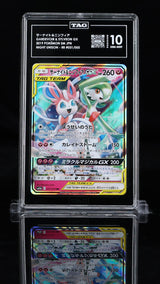 TAG 10 GEM MINT Japanese Pokemon 2019 Gardevoir & Sylveon GX 031/055 SM9a