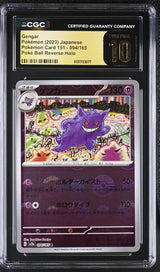 CGC 10 PRISTINE Japanese Pokemon 2023 Gengar 094/165 Reverse Holo 151 SV2a