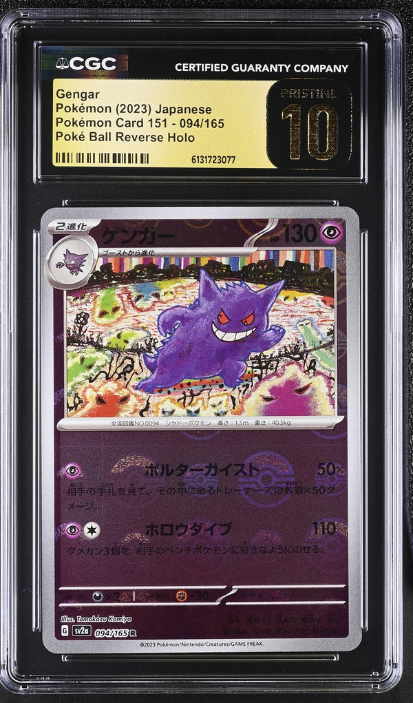 CGC 10 PRISTINE Japanese Pokemon 2023 Gengar 094/165 Reverse Holo 151 SV2a — reference photograph