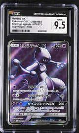 CGC 9.5 MINT+ JAPANESE POKEMON 2017 Mewtwo GX 075/072 Shining Legends SM3+
