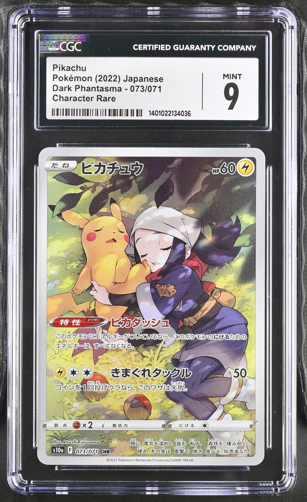 CGC 9 MINT Japanese Pokemon 2022 Pikachu 073/071 Dark Phantasma S10a