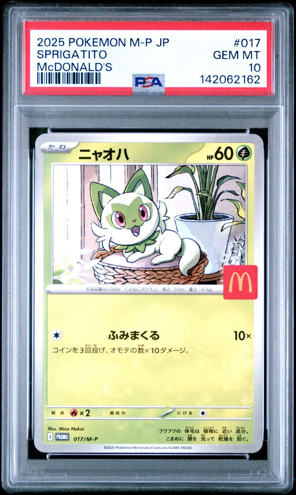 PSA 10 GEM MINT Japanese Pokemon 2025 Sprigatito 017/M-P MCDONALD COLL. PROMO