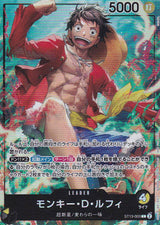 Japanese One Piece Card Monkey D. Luffy L ST13-003 SEVEN ELEVEN