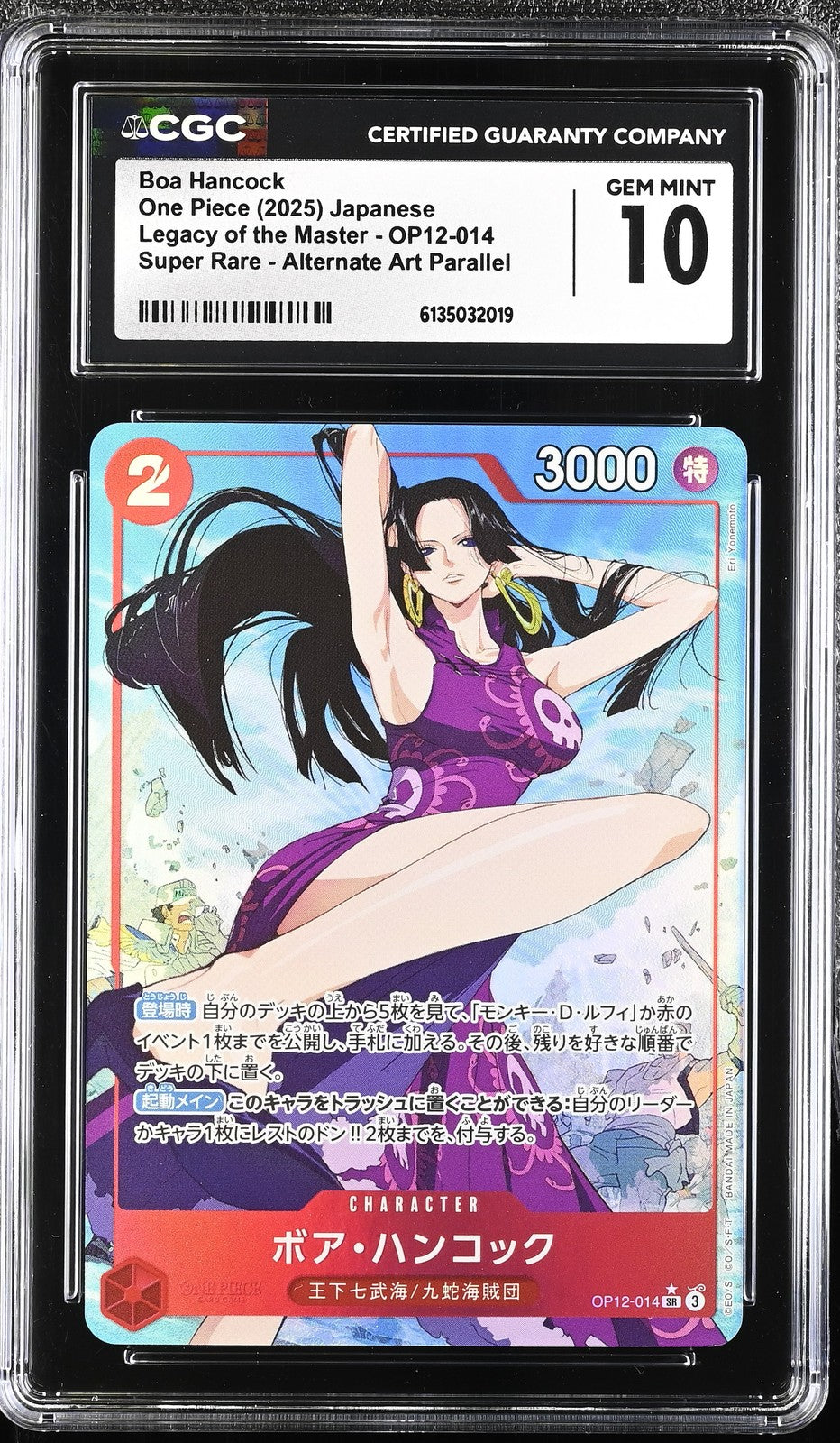 CGC 10 GEM MINT Japanese One Piece 2025 Boa Hancock OP12-014 Legacy Master