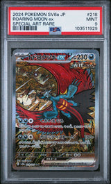 PSA 9 MINT JAPANESE POKEMON 2024 ROARING MOON ex 218/187 TERASTAL FEST SV8a