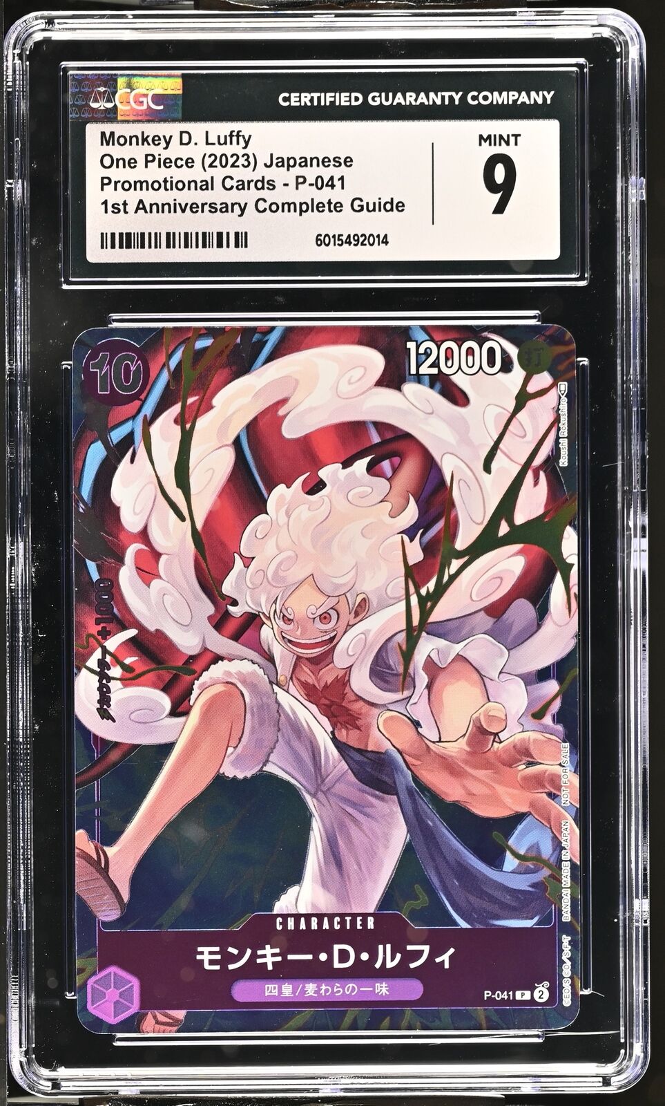CGC 9 MINT Japanese One Piece 2023 Monkey D. Luffy P-041 1ST ANNI