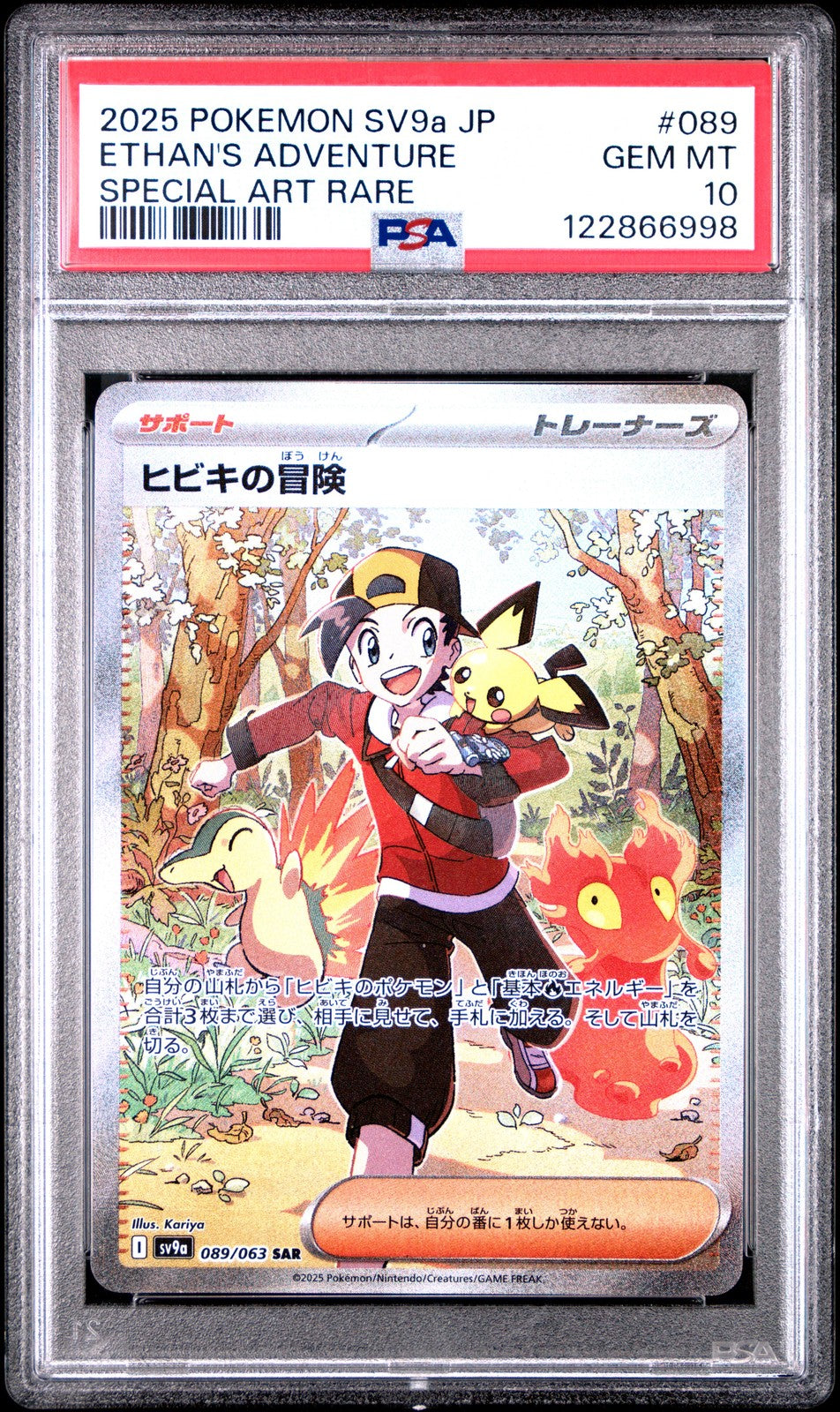 PSA 10 GEM MINT JAPANESE POKEMON 2025 Ethan's Adventure 089/063 Heat Wave SV9a