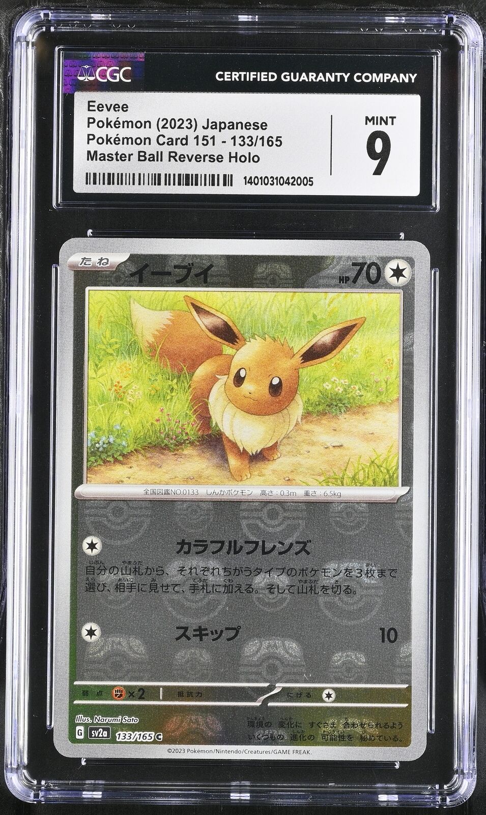 CGC 9 MINT Japanese Pokemon 2023 Eevee 133/165 MASTER BALL 151 SV2a