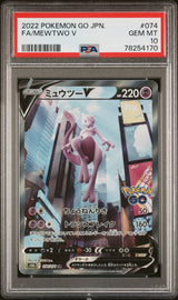 PSA 10 GEM MINT JAPANESE POKEMON 2022 MEWTWO V 074/071 POKEMON GO S10b