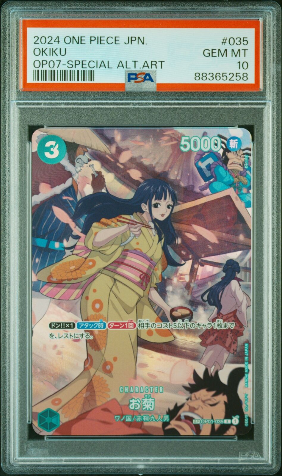 PSA 10 GEM MINT JAPANESE ONE PIECE 2024 OKIKU OP01-035 SPECIAL ALT.ART