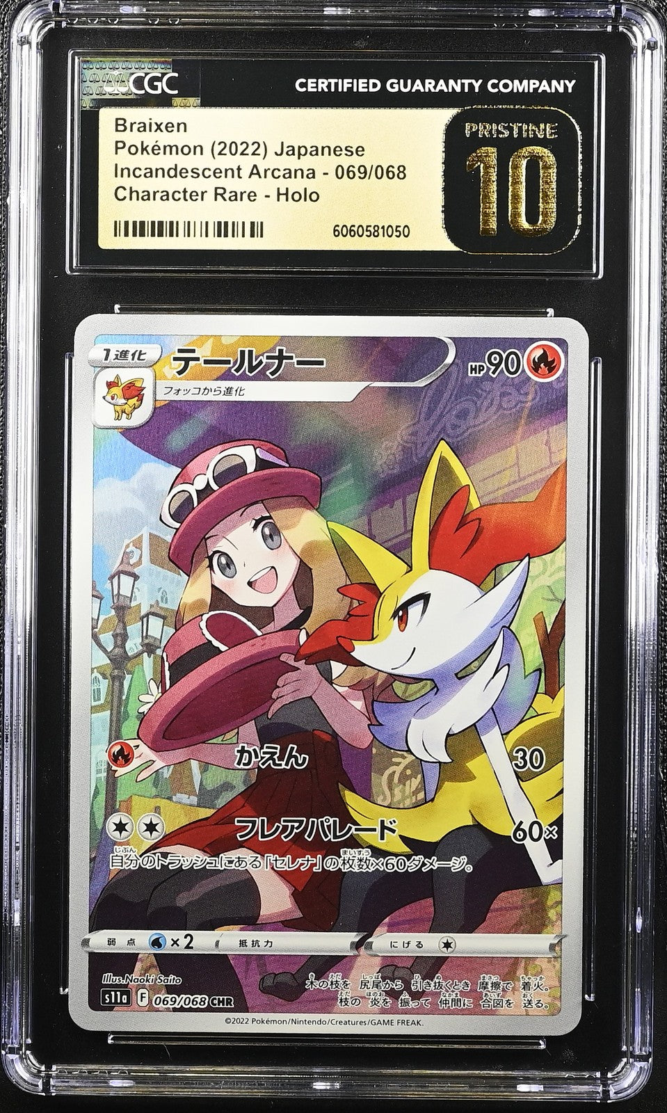 CGC 10 PRISTINE Japanese Pokemon 2022 Braixen 069/068 Incandescent S11a