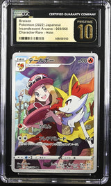 CGC 10 PRISTINE Japanese Pokemon 2022 Braixen 069/068 Incandescent S11a
