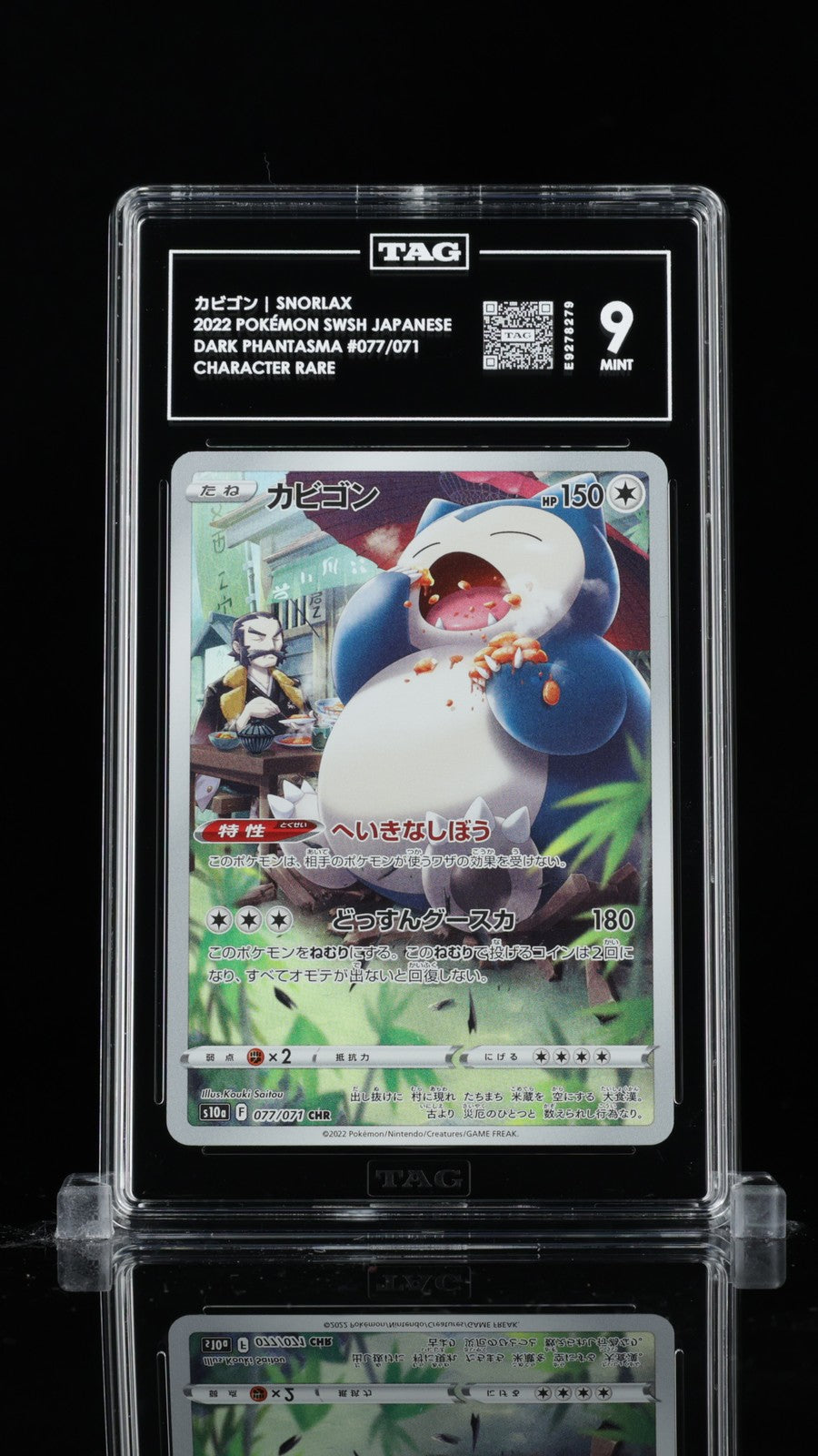 TAG 9 MINT Japanese Pokemon 2022 Snorlax 077/071 Dark Phantasma S10a