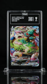 TAG 9 MINT Japanese Pokemon 2019 Snorlax VMAX 046/060 Shield  S1H