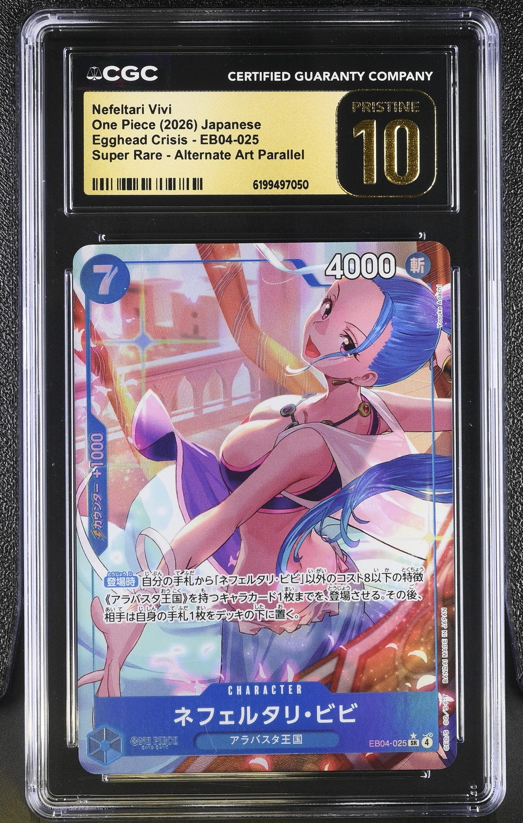 CGC 10 PRISTINE JAPANESE ONE PIECE 2026 Nefeltari Vivi EB04-025 Alt Art EGGHEAD