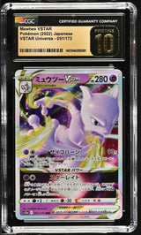 CGC 10 PRISTINE Japanese Pokemon 2022 Mewtwo VSTAR 051/172 VSTAR Universe S12a