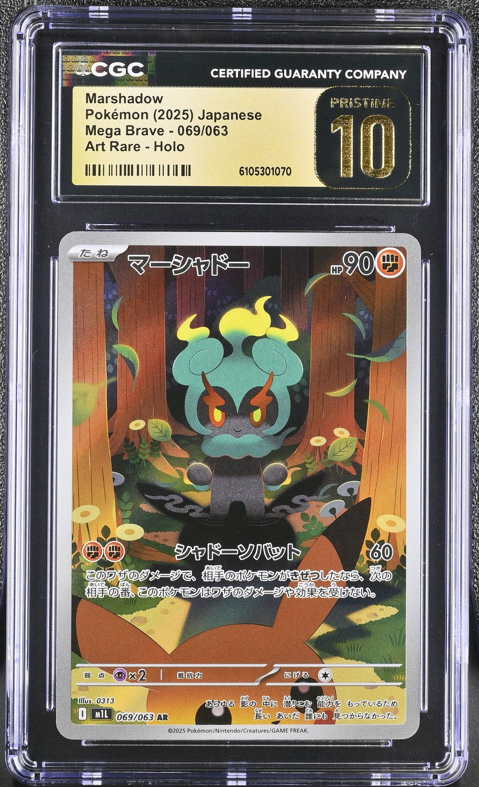 CGC 10 PRISTINE JAPANESE POKEMON 2025 Marshadow 069/063 Mega Brave M1L