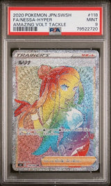 PSA 9 MINT JAPANESE POKEMON 2020 NESSA HYPER 118/100 AMAZING VOLT TACKLE S4