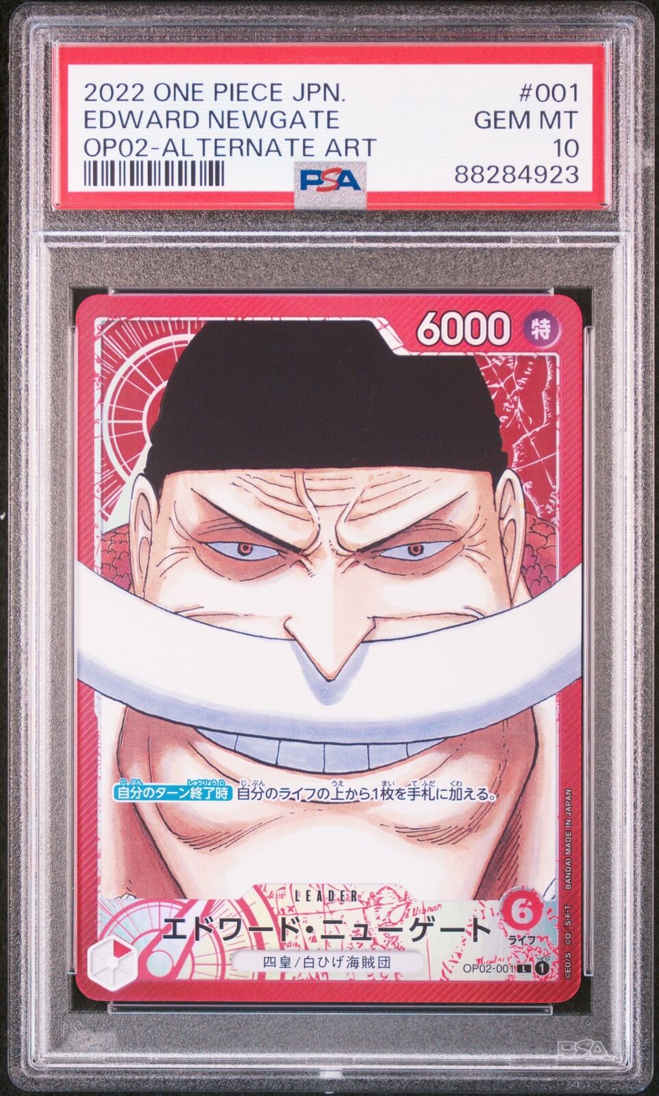 PSA 10 GEM MINT JAPANESE ONE PIECE 2022 EDWARD NEWGATE OP02-001 ALTERNATE ART