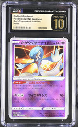 CGC 10 PRISTINE Japanese Pokemon 2022 Radiant Gardevoir 027/071 HOLO S10a