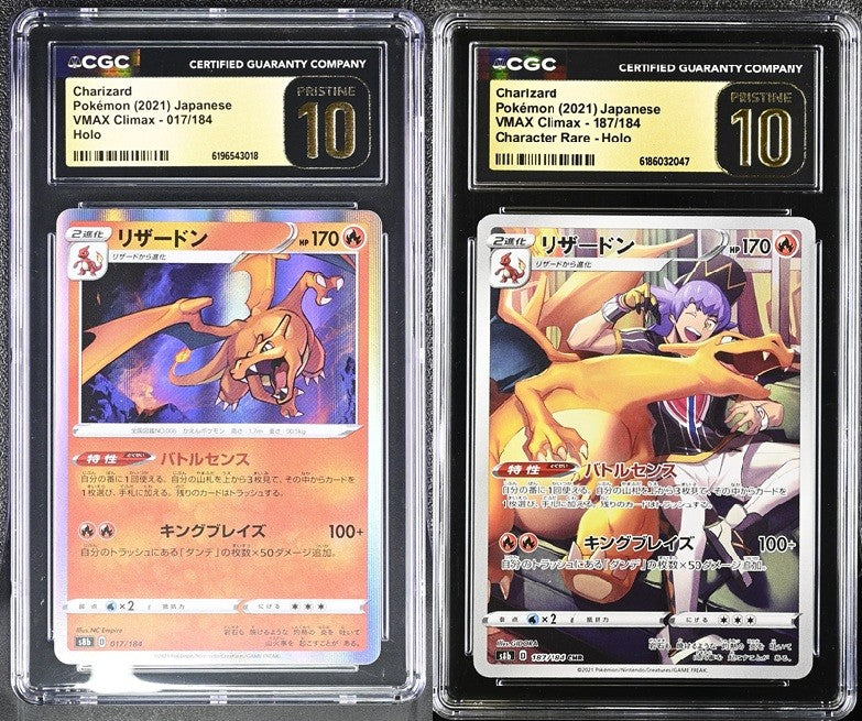 Set 2 CGC 10 PRISTINE Japanese Pokemon Card CHARIZARD 017/184 187/184 CLIMAX S8b