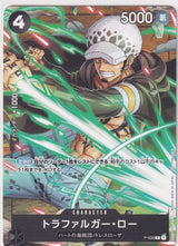 Japanese One Piece Card Trafalger D. Water Law P-038 V Jump Promo