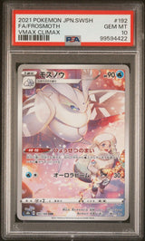 PSA 10 GEM MINT JAPANESE POKEMON 2021 FROSMOTH 192/184 VMAX CLIMAX S8b