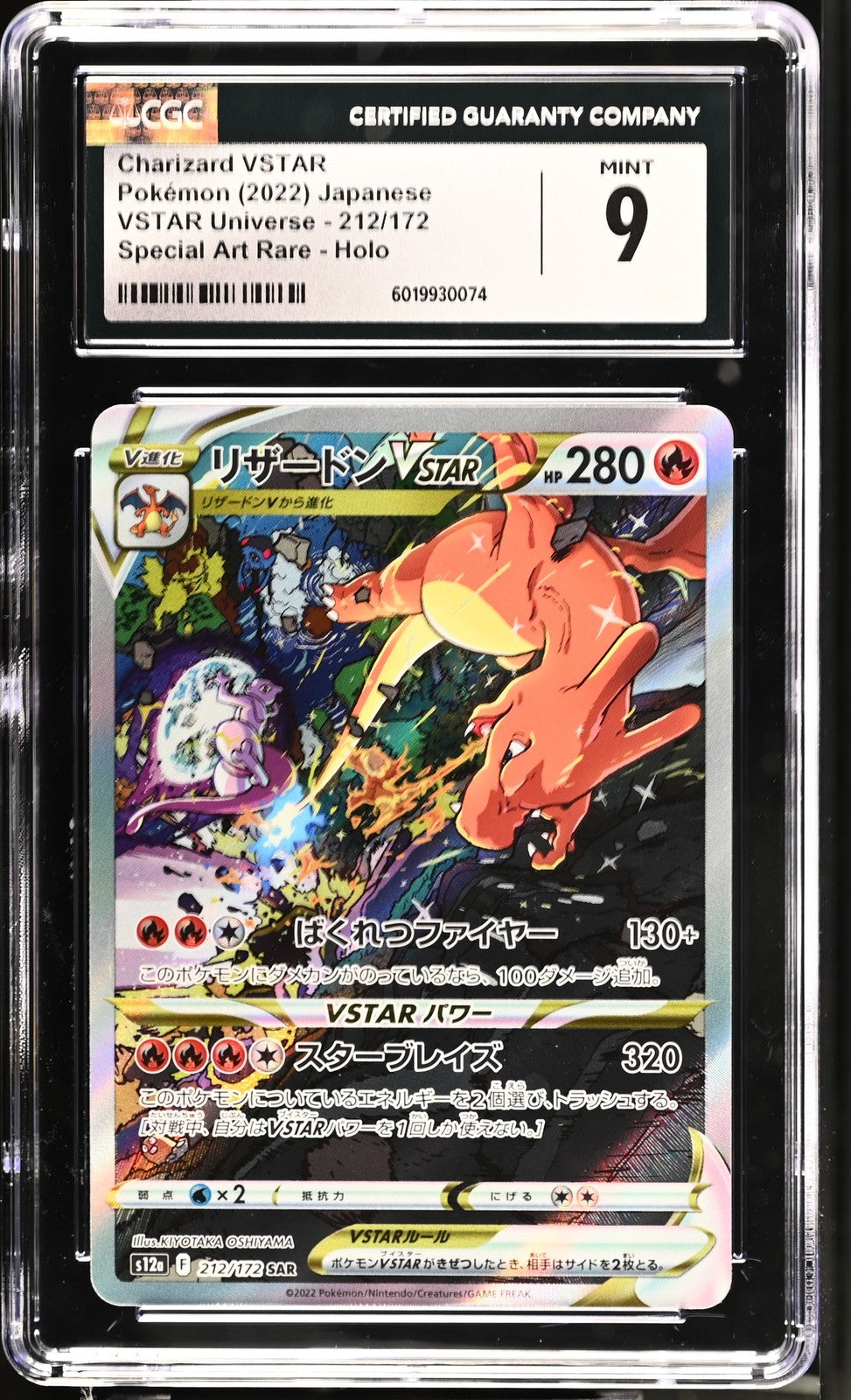 CGC 9 MINT Japanese Pokemon 2022 Charizard VSTAR 212/172 VSTAR