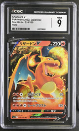 CGC 9 MINT Japanese Pokemon 2022 Charizard V 014/100 S9 Star Birth