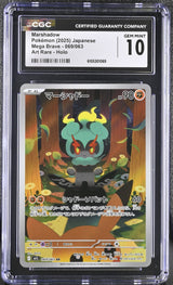 CGC 10 GEM MINT JAPANESE POKEMON 2025 Marshadow 069/063 Mega Brave M1L