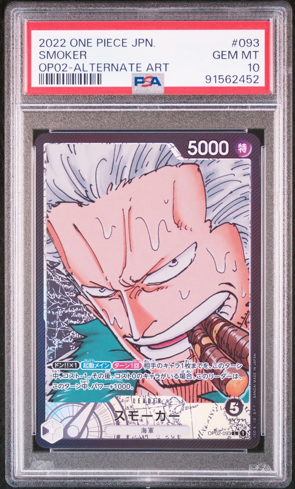 PSA 10 GEM MINT JAPANESE ONE PIECE 2022 SMOKER OP02-093 ALTERNATE ART