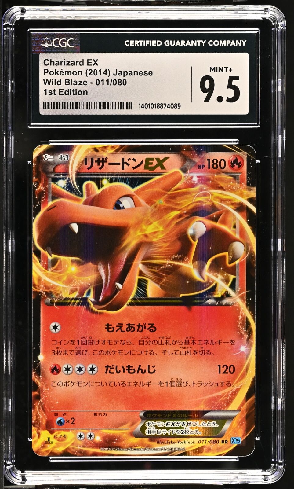 CGC 9.5 MINT+ Japanese Pokemon 2014 Charizard EX 011/080 Wild Blaze - XY2