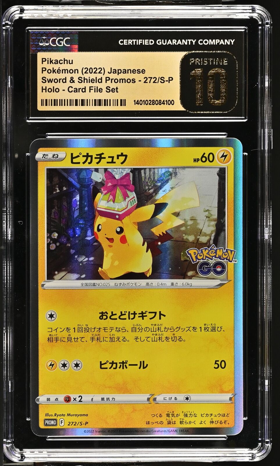 CGC 10 PRISTINE Japanese Pokemon 2022 Pikachu 272/S-P Sword & Shield PROMO