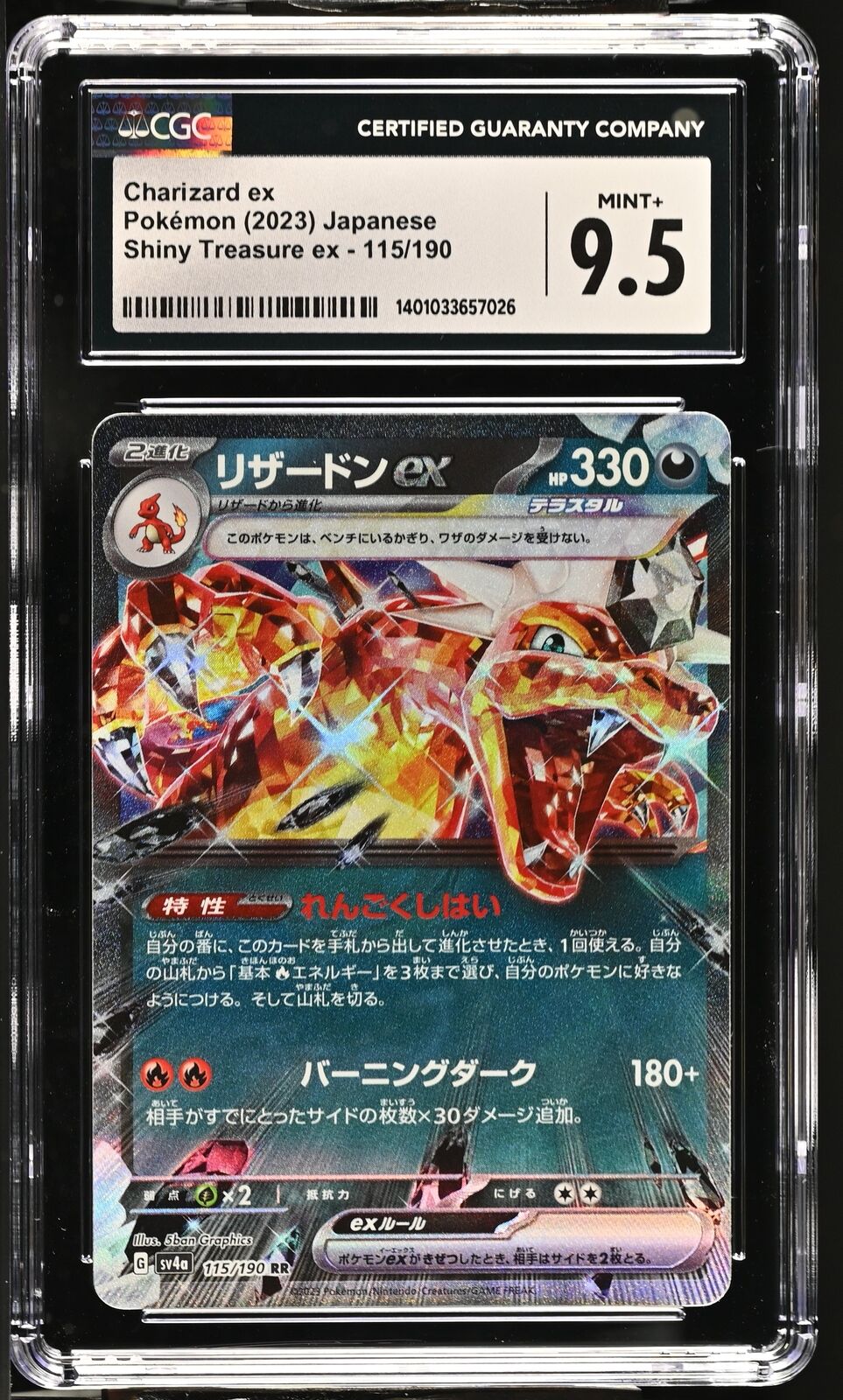 CGC 9.5 MINT+ Japanese Pokemon 2023 Charizard ex 115/190 Shiny Treasure Sv4a