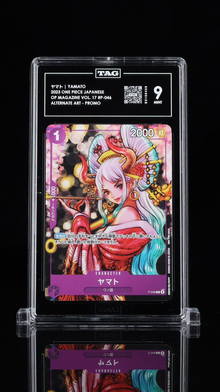 TAG 9 MINT Japanese ONE PIECE 2023 Yamato P-046 ONE PIECE Magazine Vol 17