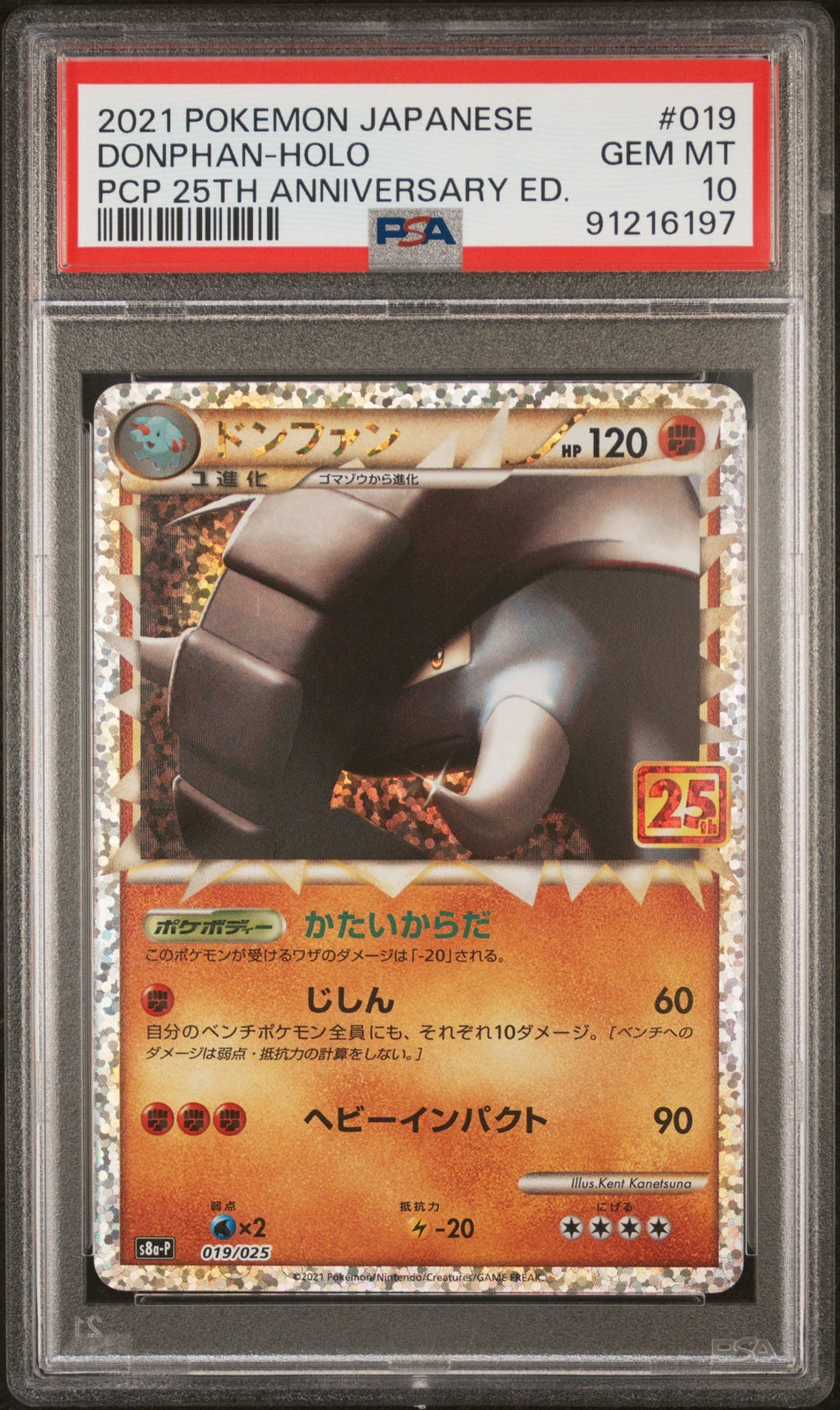 PSA 10 GEM MINT JAPANESE POKEMON 2021 DONPHAN HOLO 019/025 S8a-P 25TH ANV