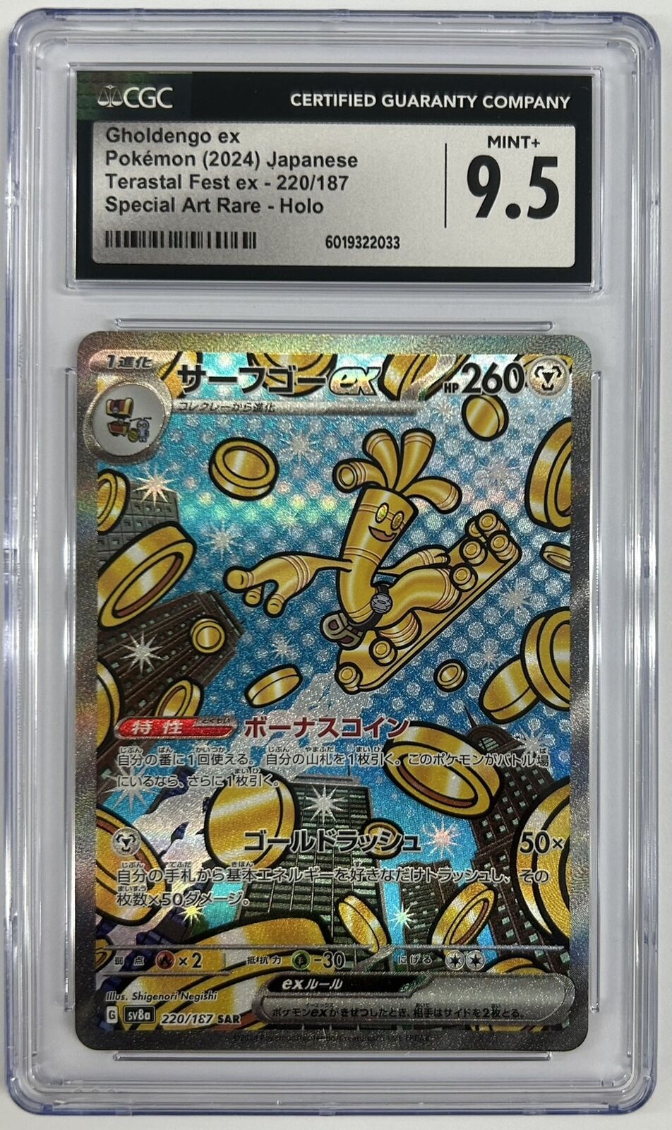 CGC 9.5 MINT+ JAPANESE POKEMON 2024 Gholdengo ex 220/187 Terastal Fest SV8a