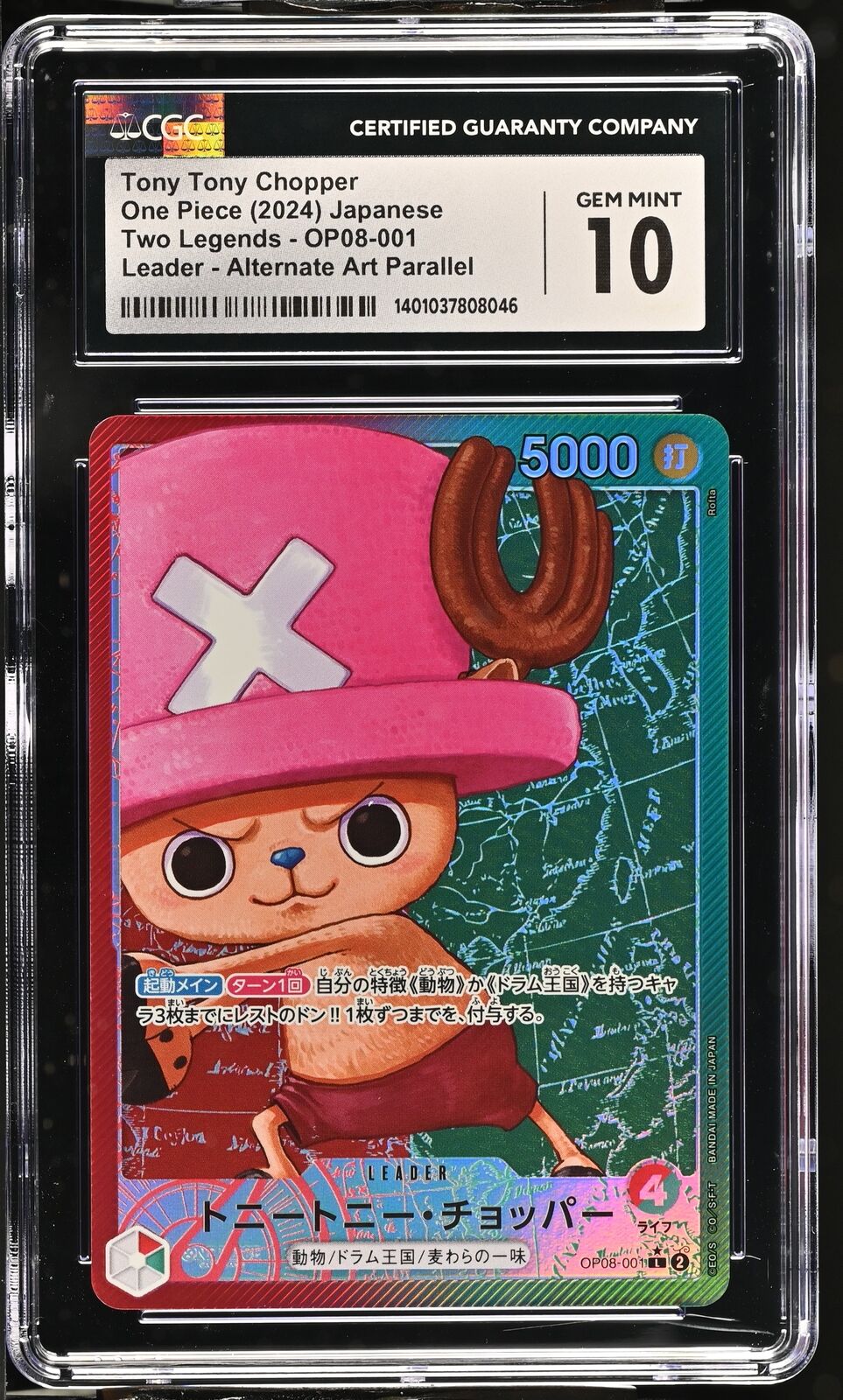 CGC 10 GEM MINT Japanese ONE PIECE 2024 TONY TONY CHOPPER OP08-001 ALTERNATE ART