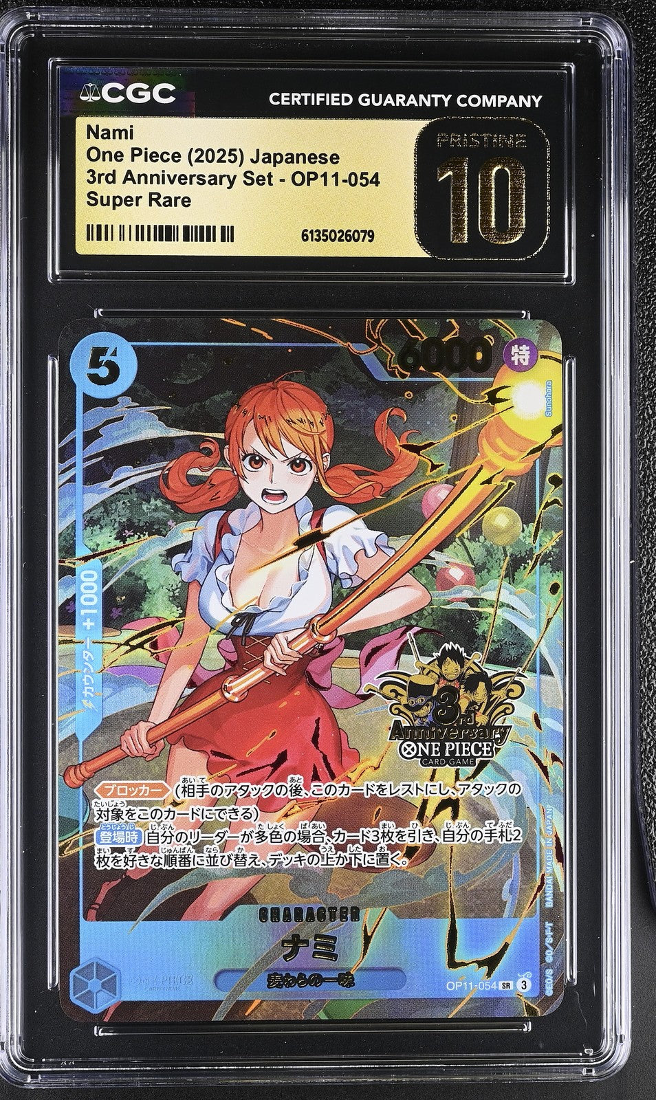 CGC 10 PRISTINE Japanese One Piece 2025 NAMI OP11-054 3RD ANNIVERSARY