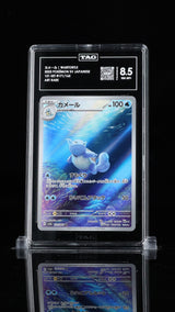 TAG 8.5 NM MT+ JAPANESE POKEMON 2023 WARTORTLE 171/165 POKEMON 151 SV2a