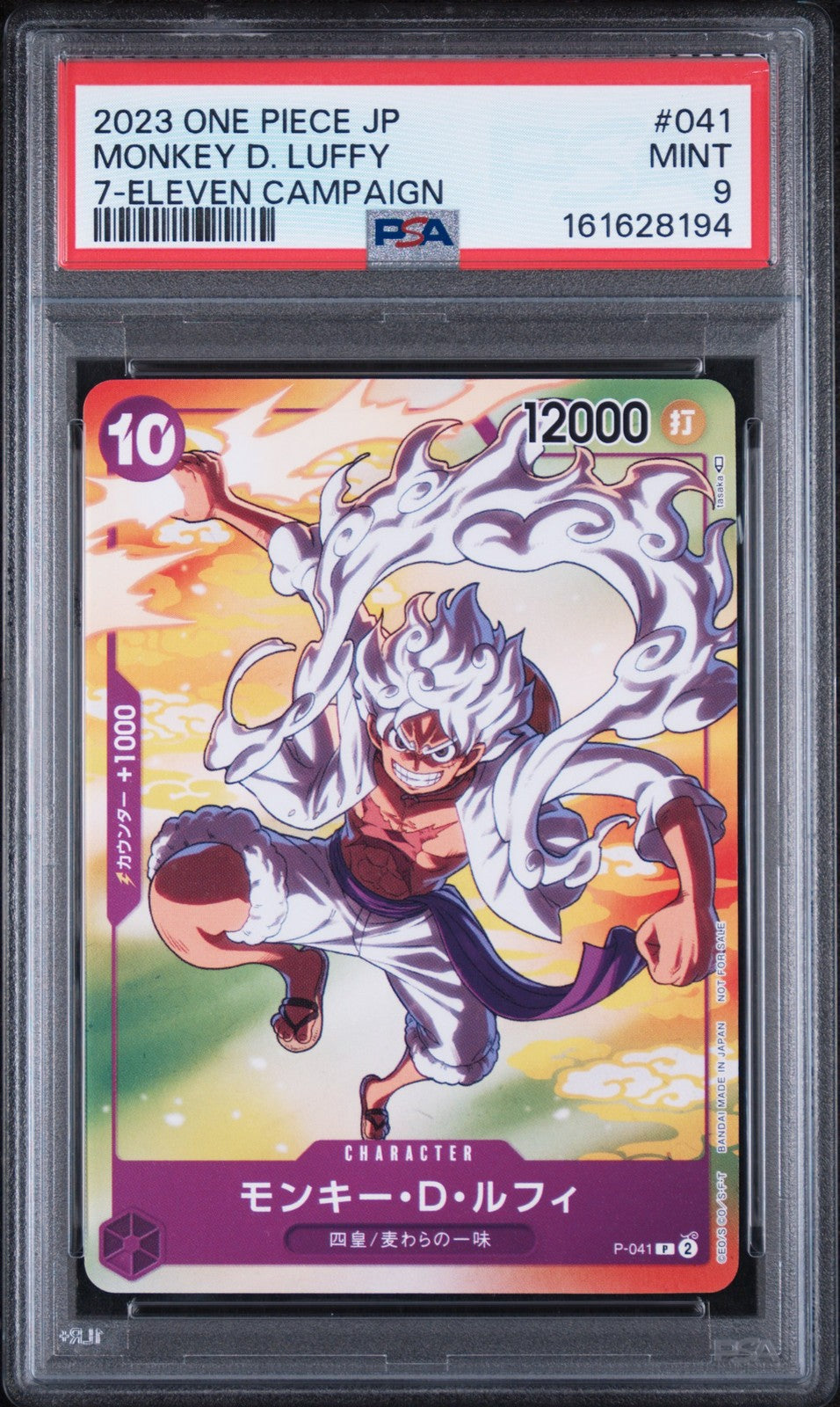 PSA 9 MINT JAPANESE ONE PIECE 2023 MONKEY D. LUFFY P-041 PROMOS 7-ELEVEN CA