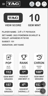TAG 10 GEM MINT JAPANESE POKEMON 2023 PSYDUCK 175/165 POKEMON 151 SV2ab Rank #1