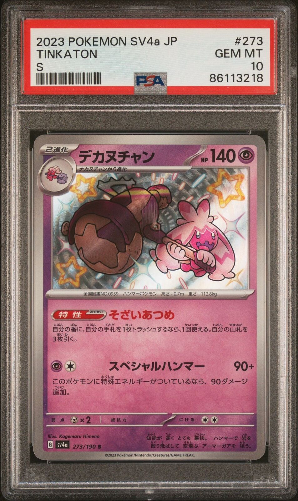 PSA 10 GEM MINT JAPANESE POKEMON 2023 TINKATON 273/190 SHINY TREASURE ex SV4a