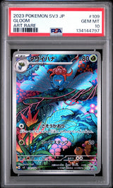 PSA 10 GEM MINT JAPANESE POKEMON 2023 GLOOM 109/108 THE BLACK FLAME SV3