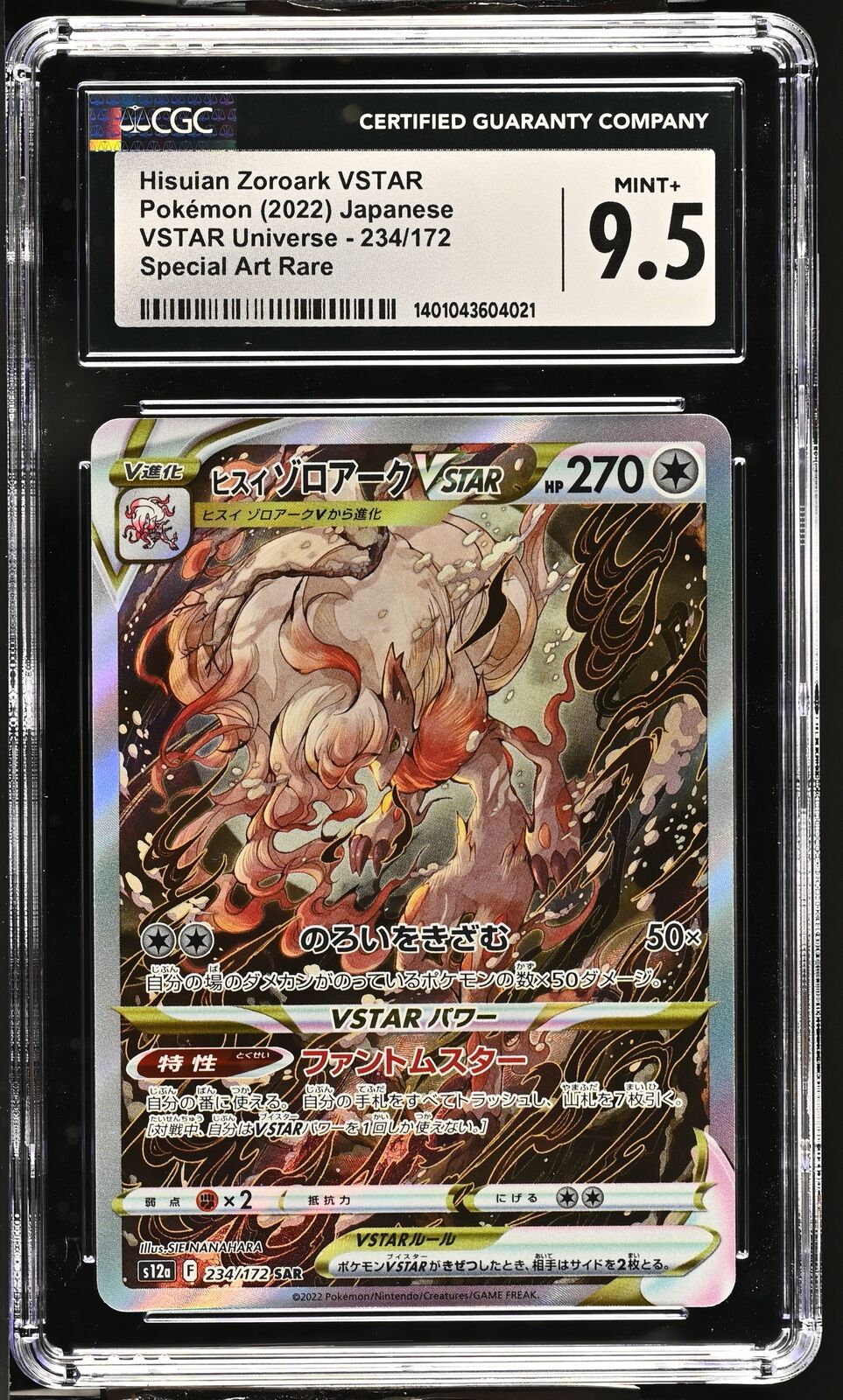 CGC 9.5 MINT+ Japanese Pokemon 2022 Hisuian Zoroark VSTAR 234/172 V.STAR S12a