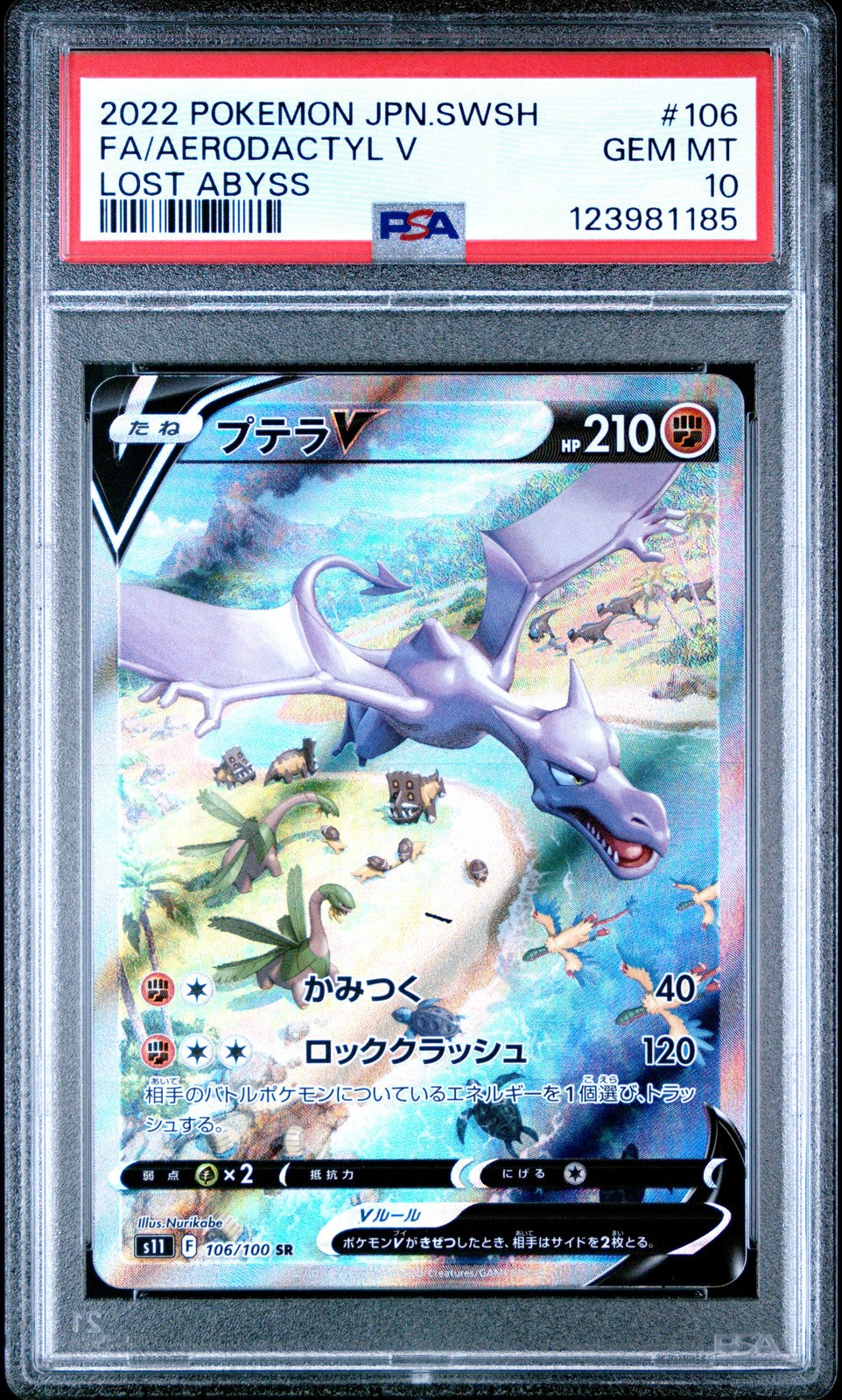 PSA 10 GEM MINT Japanese Pokemon 2022 Aerodactyl V 106/100 Lost Abyss s11