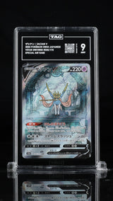 TAG 9 MINT Japanese Pokemon 2022 Zacian V 225/172 VSTAR Universe S12a