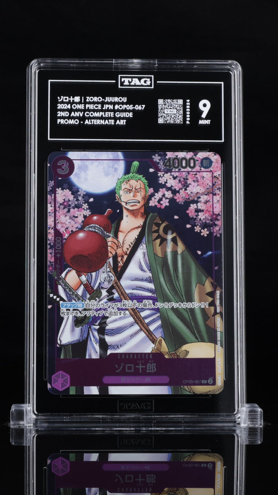 TAG 9 MINT Japanese One Piece 2024 ZORO-JUUROU OP05-067 2ND ANI GUIDE PROMO