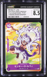 CGC 8.5 NM/MINT+ ONE PIECE 2023 MONKEY D. LUFFY P-041 PROMOS 7-ELEVEN